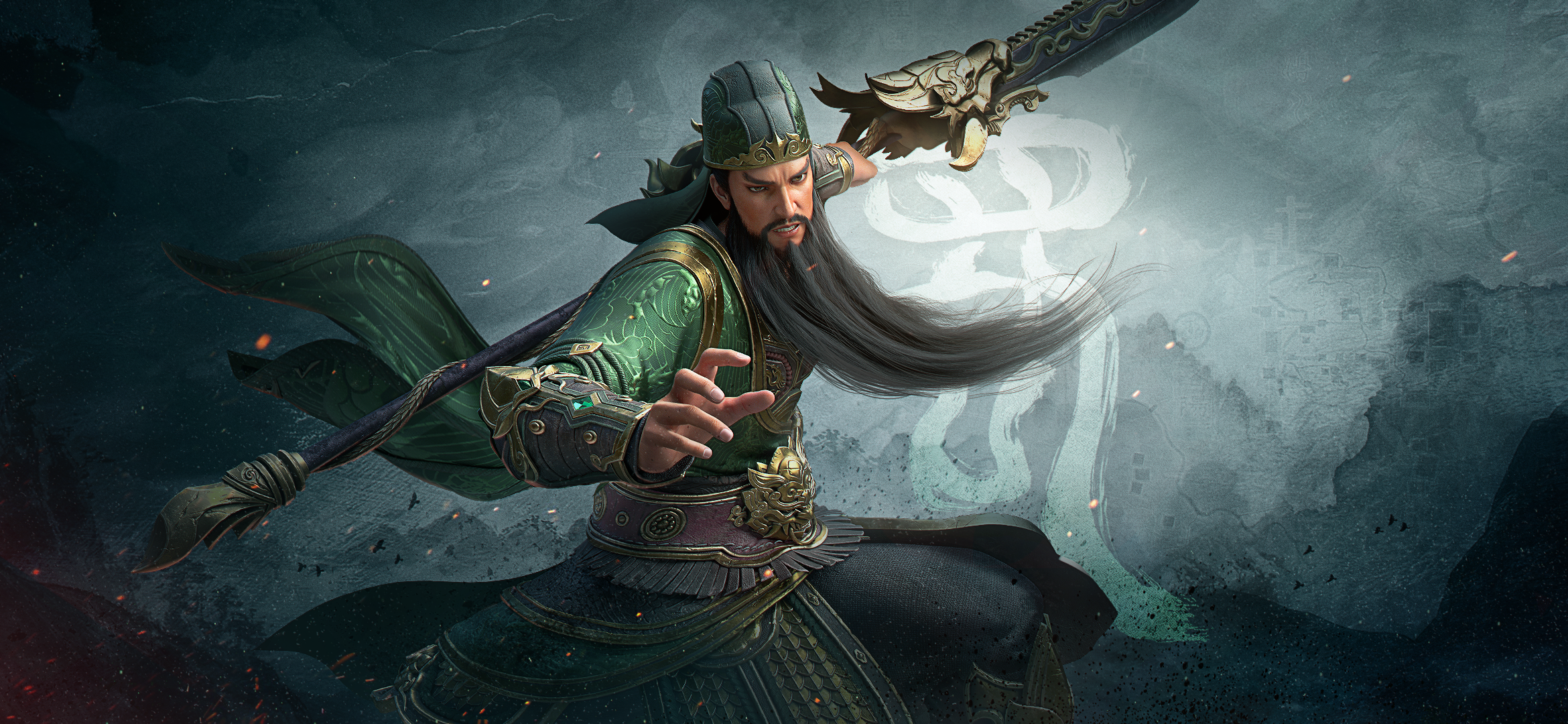 Guan Yu