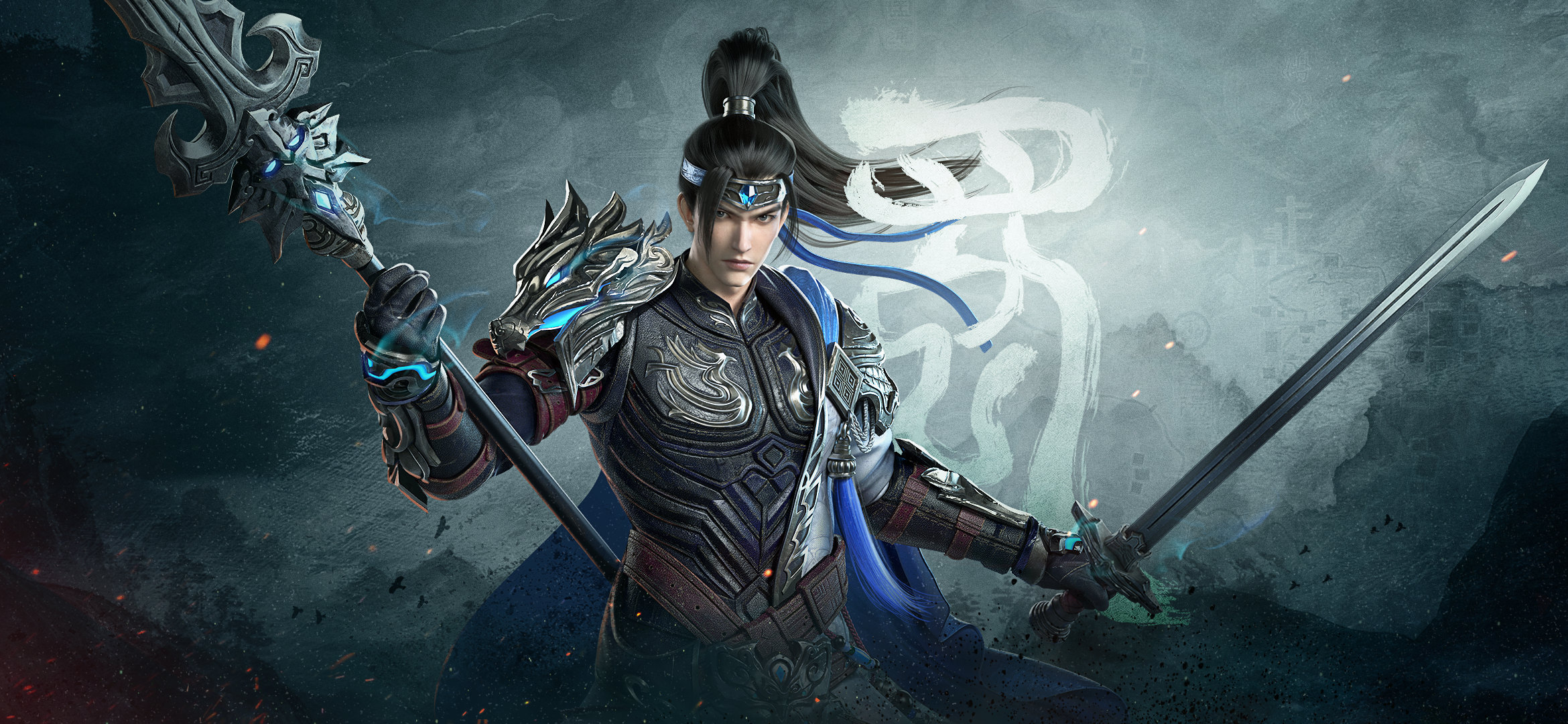 Zhao Yun